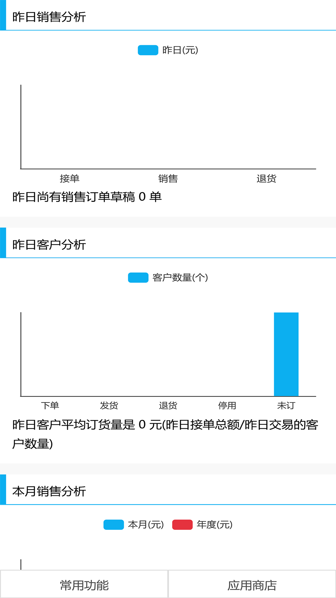 地藤截图3