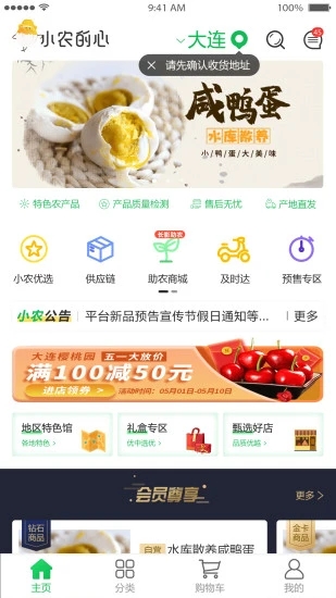 扑棱蛾截图1
