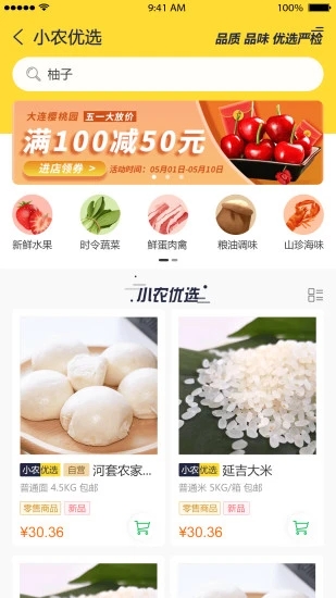 扑棱蛾截图4