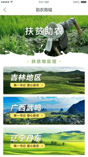 扑棱蛾截图5