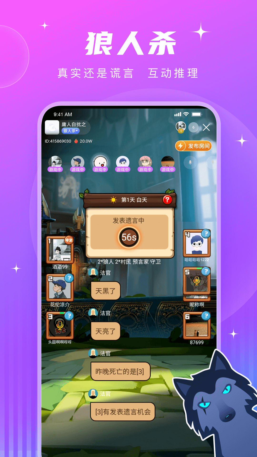 皮皮酱截图1