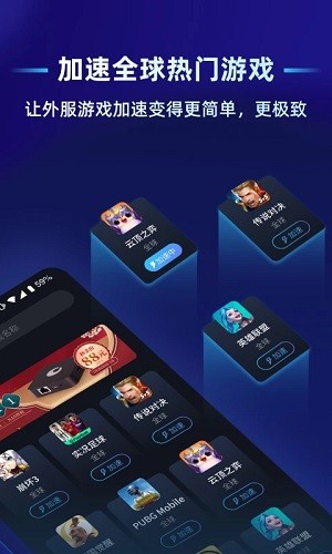 贝锐蒲公英联机截图1
