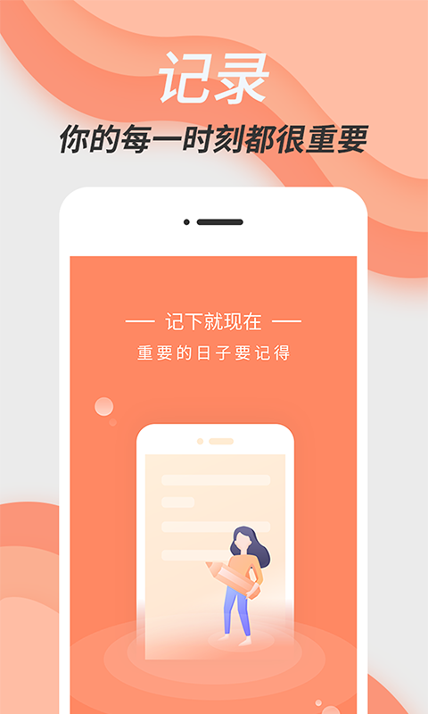 倒数日精灵截图3