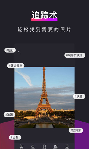 51加密相册截图3