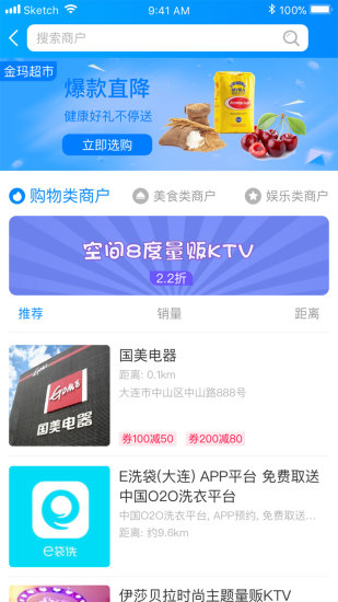 浦惠到家截图1