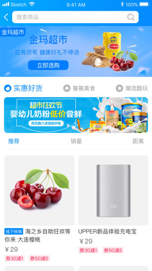 浦惠到家截图2