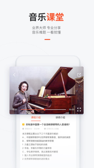 快陪练截图5