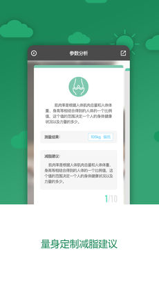 科减截图1