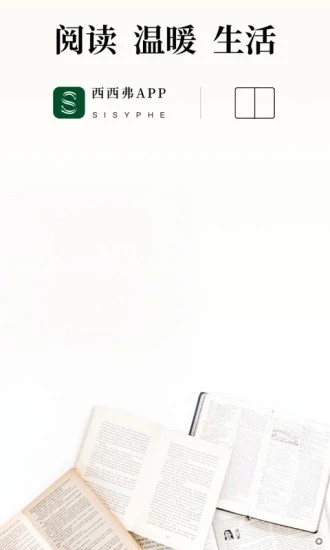 西西弗截图5
