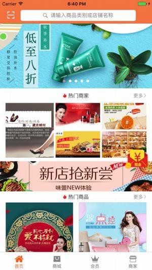 夜鱼截图2