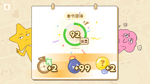 JOJOUP儿童学习截图3