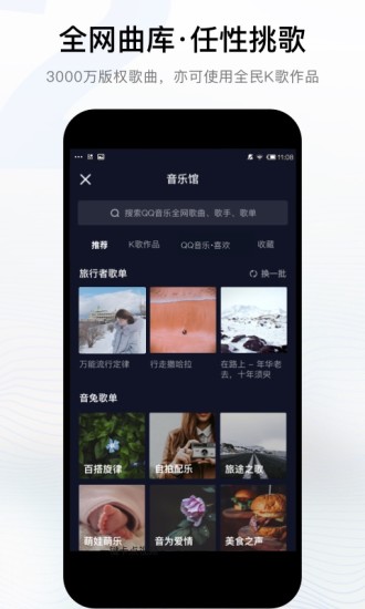 音兔软件截图2