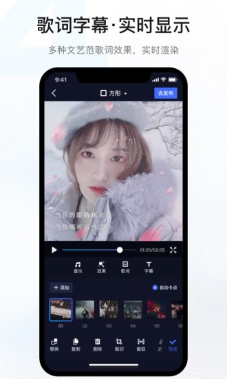 音兔软件截图4