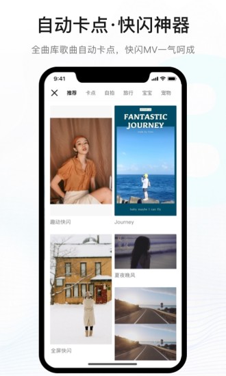 音兔软件截图3