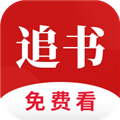 全民追书