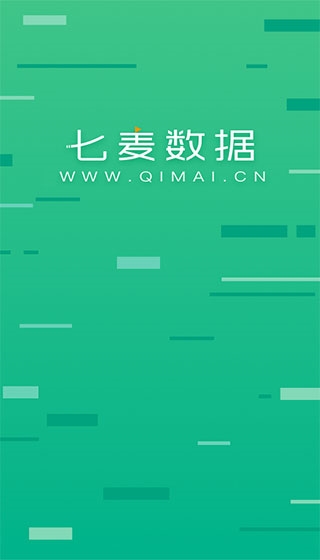 七麦数据截图3