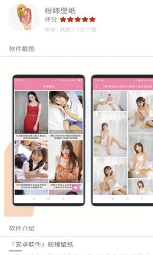 修车吧应用助手app截图2