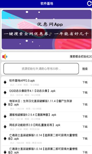 修车吧应用助手app截图1