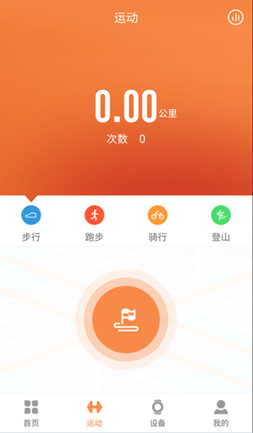 jyoupro手环app截图4