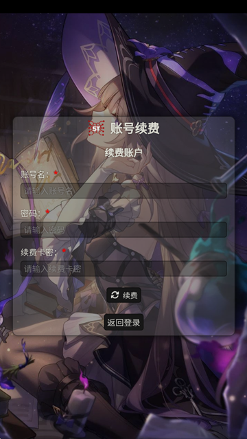 SillyTavern酒馆助手截图3