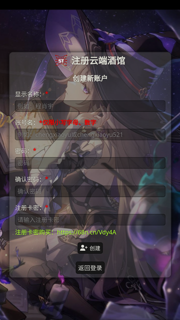 SillyTavern酒馆助手截图4