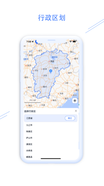 钉图易app截图1