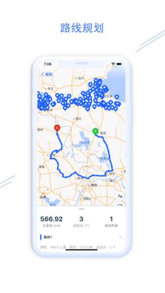 钉图易app截图2