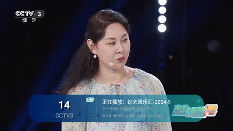 兔崽子TV电视直播软件截图2