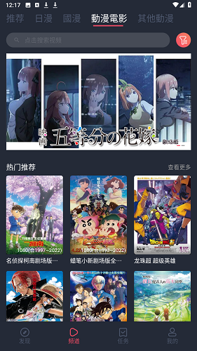 固次元免广告截图1