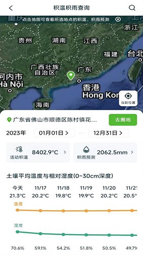维联智耘截图1