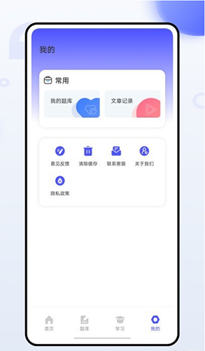 幼师通截图1