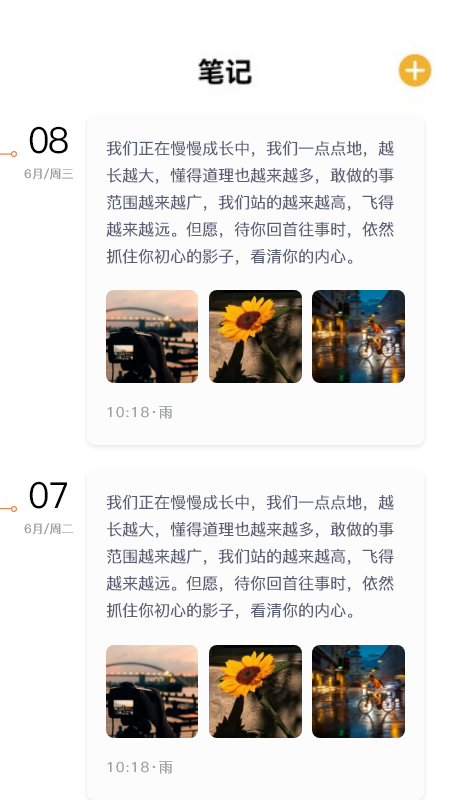 小书阁阅读器APP截图1