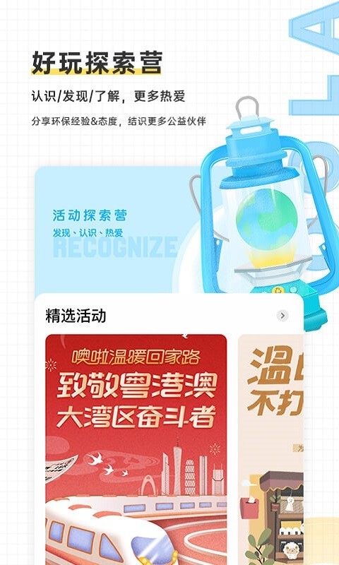 爱估回收截图5