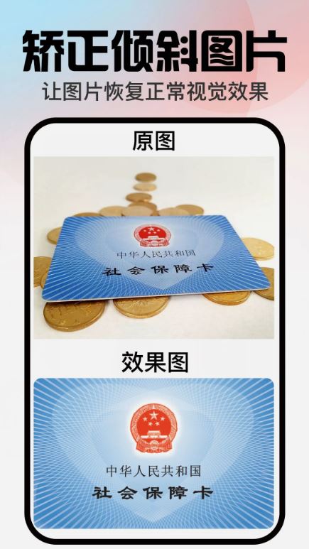 口袋神笔软件截图1