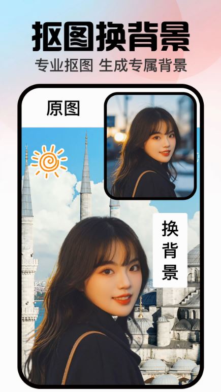 口袋神笔软件截图3