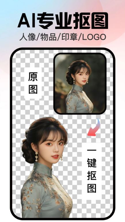 口袋神笔软件截图2