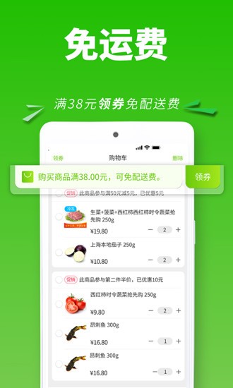 清美云超截图3