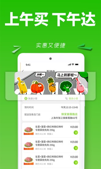 清美云超截图5