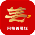 阿拉善融媒
