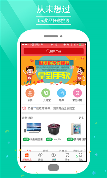 律师找找app截图4