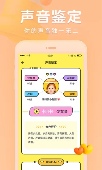 戏鲸截图1