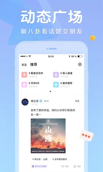 戏鲸截图2