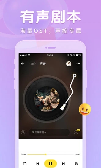 戏鲸截图4