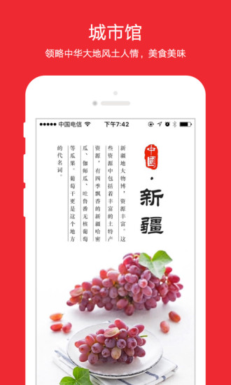 今日半价截图3