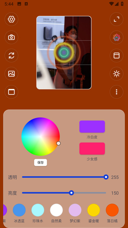 美光相机最新版截图2