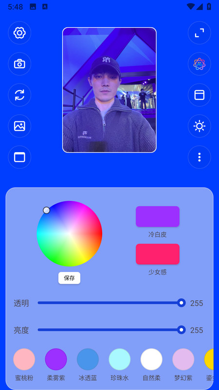 美光相机最新版截图3