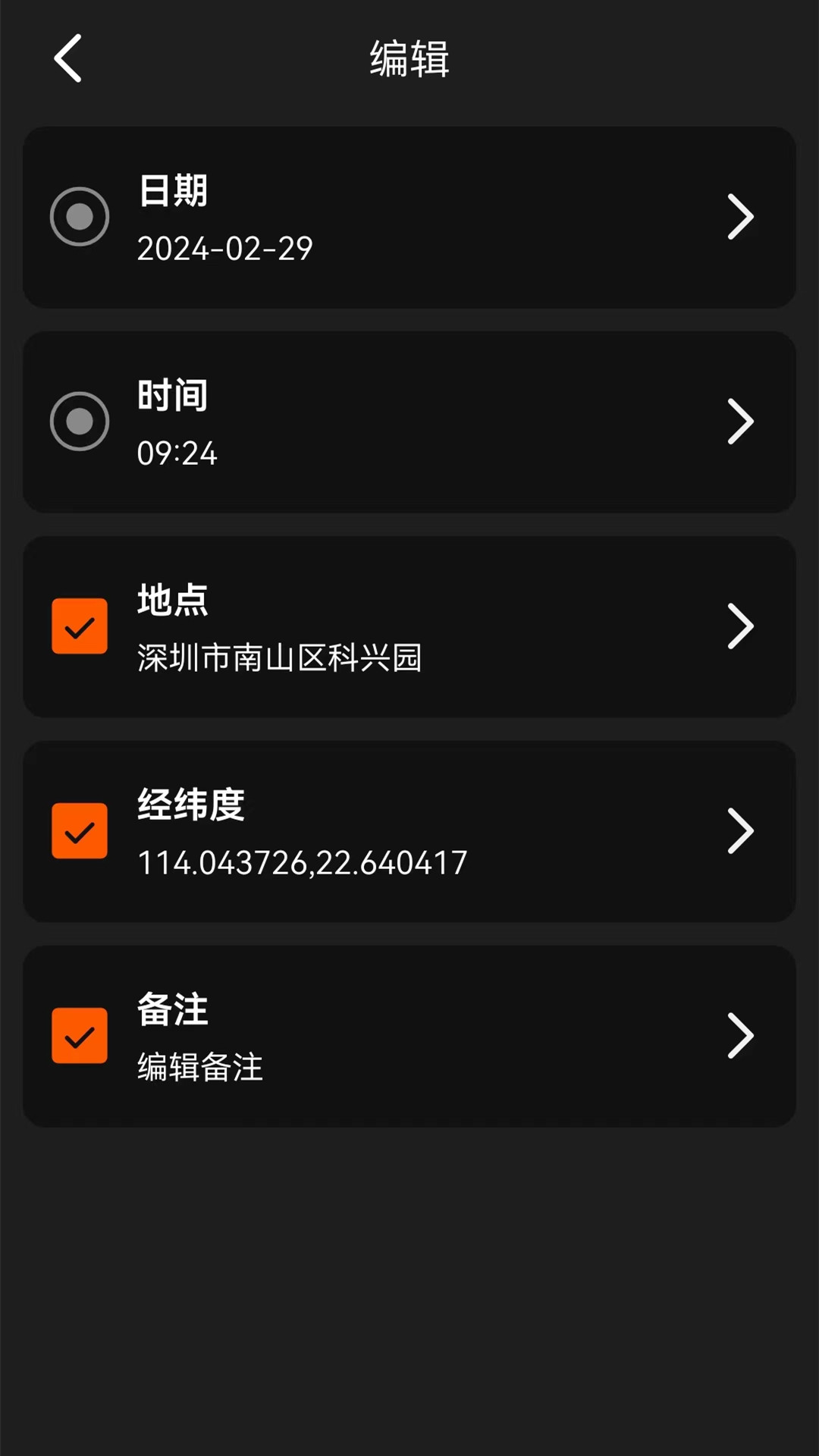 水印万能相机永久免费版截图2