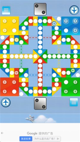 飞行棋大战截图1
