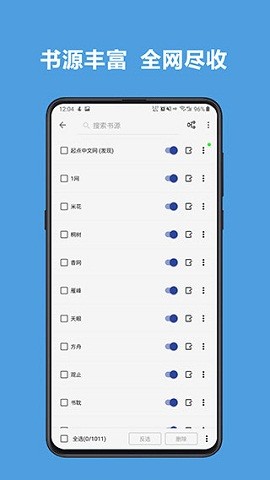 legado阅读app官网版截图1
