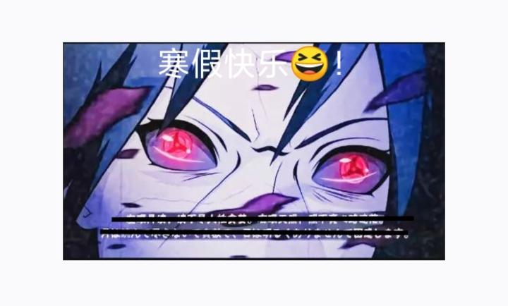 像素火影平衡改截图1